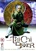 DVD : Tai Chi Boxer [1996]