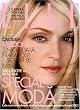 Elle - Portuguese Edition