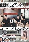 �؍��h���}�X�^�[LIVE(16) (Bamboo Mook)