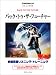 バック・トゥ・ザ・フューチャー[CD]
