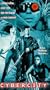 Cybercity [VHS]