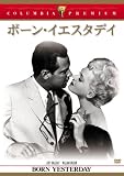 �ܡ��󡦥��������ǥ� [DVD]