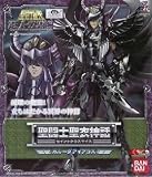 Saint Seiya: Garuda Aiacos Saint Cloth Myth Action Figure