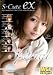 『S-Cute ex Special S-Cute [DVD]』の写真