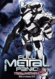Full Metal Panic! - Mission 07