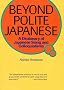 Beyond Polite Japanese: A Dictionary of Japanese Slang and Colloquialisms
