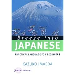 Breeze into Japanese: Practical Language for Beginners