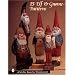 15 Elf and Gnome Patterns
