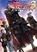 OVA「戦場のヴァルキュリア3 誰がための銃瘡」後編 ブルーパッケージ(完全生産限定版) [DVD]
