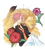 Penguin Revolution 5 (Penguin Revolution)