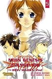 Neon Genesis Evangelion 05. Iron Maiden