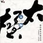 Tai Chi Melody
