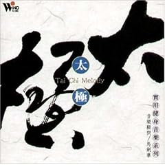 Tai Chi Melody