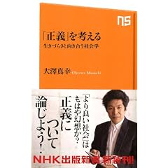 �u���`�v���l����\�����Â炳�ƌ��������Љ�w (�m�g�j�o�ŐV���@339)