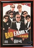 DVD : KOREAN TV SERIES ' BAD FAMILY '
