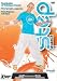 Fitness Challenge - Step avance