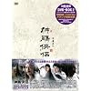 �_���傤����(���񂿂傤���傤���) DVD-BOX2