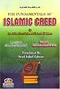 The Fundamentals of Islamic Creed: 1