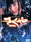  d` [DVD]