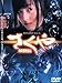 d` [DVD]