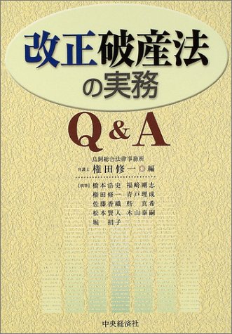 �����j�Y�@�̎���Q&A