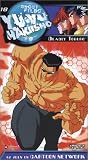 Yu Yu Hakusho - Deadly Toguro [VHS]