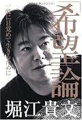 好きなことやってこうぜ！
