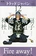 NHK �e���r