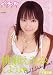バーチャルFUCK 桃瀬えみるとしようよ 完全版 [DVD]
