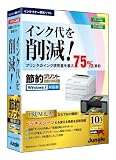 �ߖ�v�����gPremium Windows7�Ή���