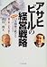 �����ҥӡ���ηб���ά��Ű����13ǯ�ֿ���³���륹���ѡ��ɥ饤 ����ͺ����Ĺ�ϸ�� 