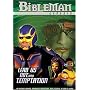 Bibleman: Lead Us Not Into Temptation