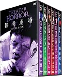 Theater of Horror