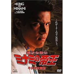 ��g���Z�` �~�i�~�̒鉤(5)�L�^�̏��ŋ� [DVD]