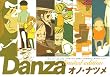Danza [�_���c�@] �����