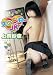 �����ڤ���JK ����Ӷ� [DVD]