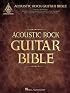 Acoustic Rock Guitar Bible