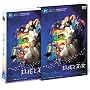 ���o�Ɖ��� �f�W�^���j���[�}�X�^�[�� [DVD]