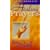 Healing Prayers