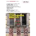 ここがウィネトカなら、きみはジュディ<br>大森 望編 <br>早川書房<br>987円<br>ISBN:9784150117764