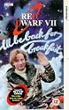 Red Dwarf - Series 7 - Byte 1 [VHS] [1988]