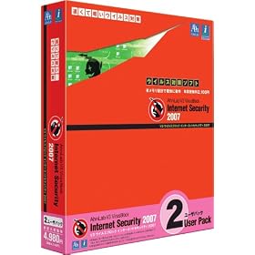 V3 �E�C���X�u���b�N �C���^�[�l�b�g�Z�L�����e�B 2007 2���[�U�p�b�N