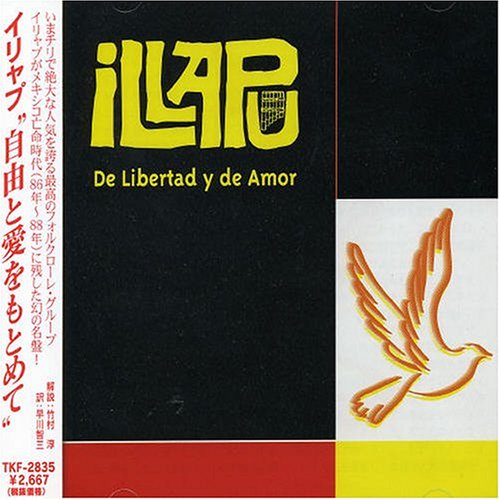 Illapu - De Libertad y Amor - Zortam Music