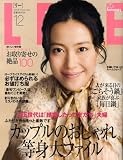 LEE (リー) 2008年 12月号 [雑誌]