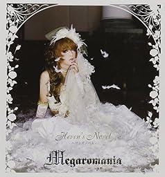 Heaven’s Novel-ヘヴンズノベル- (TYPE A)