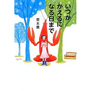 ����������ɂȂ���܂�