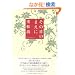 ���̓��̂܂���