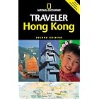 National Geographic Traveler: Hong Kong, 2d Ed. (National Geographic Traveler) by  Phil Mac Donald