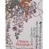 Chinese Paintings in the Ashmoleum Museum, Oxford (Vol.II)