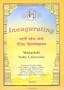Inaugurating Maharishi Vedic University